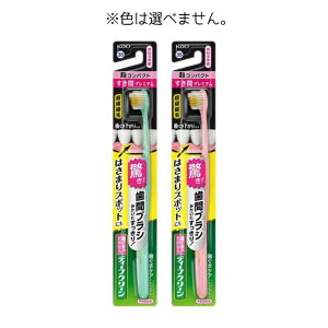 ԉ fB[vN[nuV ԃv~A RpNg 炩 [I[PA uV   ɍז] 1{(F͑Iׂ܂)