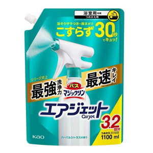 ԉ oX}WbN GAWFbg o[oVgX̍ [  C ~Xg  U k Ȃ] 1100ml(߂p)