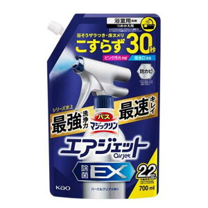 ԉ oX}WbN GAWFbg EX n[oNA̍ [  C ~Xg  U k Ȃ] 700ml(߂p)