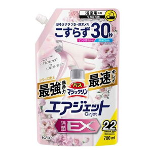 ԉ oX}WbN GAWFbg EX t[V[̍ [  C ~Xg  U k Ȃ] 700ml(߂p)