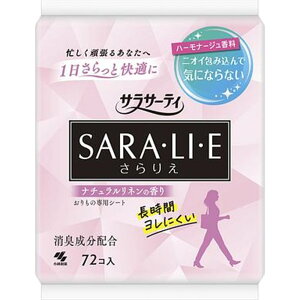 ѐ TT[eB SARAELIEE(肦) i`l̍ [pi ̃V[g peBCi[] 72