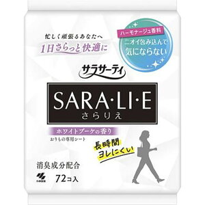 ѐ TT[eB SARAELIEE(肦) zCgu[P̍ [pi ̃V[g peBCi[] 72