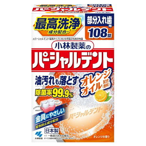 ѐ p[Vfg IWIC [ꎕp   L\h] 108