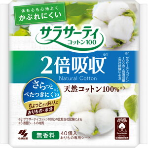 ѐ TT[eB Rbg100 2{z  [pi ̃V[g ivL Ԃɂ ׂɂ] 40