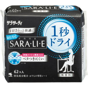 ѐ TT[eB ͂炭SARAELIEE(肦) 1bhC [pi ̃V[g ivL ׂɂ] 62