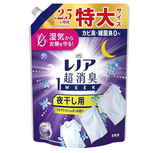 P&G mA L1WEEK 銱p ANAiCgV{̍ ߂pTCY [_   L L l֗p] 770mL