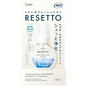 GXe[ L gC̃tbV~Xg RESETTO sAT{ { [L F gCp Xv[] 60mL