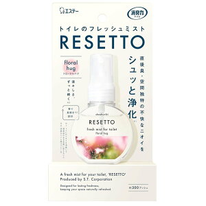 GXe[ L gC̃tbV~Xg RESETTO t[nO { [L F gCp Xv[] 60mL