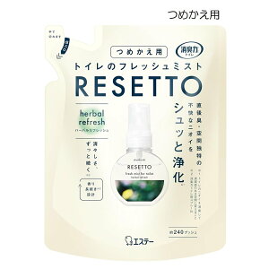 GXe[ L gC̃tbV~Xg RESETTO n[otbV ߂ [L F gCp Xv[ l֗p] 50mL