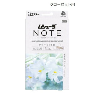 GXe[ V[_ NOTE N[[bgp zCg[ [h ߗ hJrz [ 1NԗL] 3