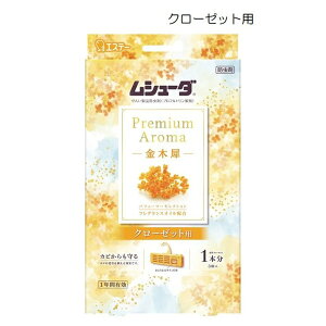 GXe[ V[_ Premium Aroma N[[bgp ؍ [h ߗ hJrܔz _j΍ LNZC 1NԗL] 3