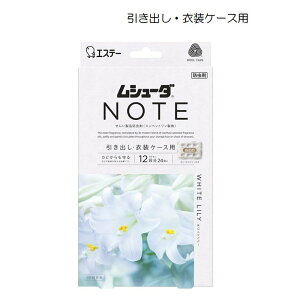 GXe[ V[_ NOTE oEߑP[Xp zCg[ [h ߗ hJrܔz _j΍ 1NԗL] 24