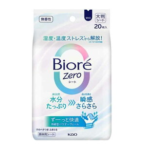ԉ rIZeroV[g  [{fBV[g ӂ Sg  x^ 炳] 20