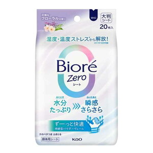 ԉ rIZeroV[g ȃt[̍ [{fBV[g ӂ Sg  x^ 炳] 20