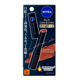 花王 ニベア リッチケア＆カラーリップ 色持続タイプ テラコッタベージュ [リップケア リップクリーム 色付き UVケア] 2g