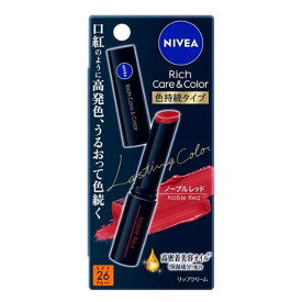 花王 ニベア リッチケア＆カラーリップ 色持続タイプ ノーブルレッド [リップケア リップクリーム 色付き UVケア] 2g