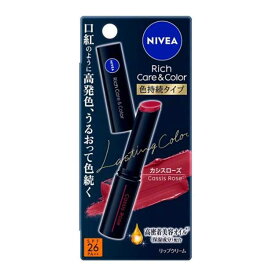 花王 ニベア リッチケア＆カラーリップ 色持続タイプ カシスローズ [リップケア リップクリーム 色付き UVケア] 2g