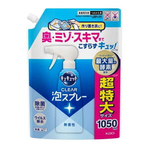 ԉ LLbgCLEARAXv[  [ 䏊 Lb` H 􂢕  ECX L ݗƂ] 1050ml(߂p)