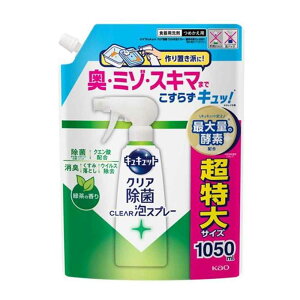 ԉ LLbg NACLEARAXv[ Β̍ [ 䏊 Lb` H 􂢕  ECX L ݗƂ] 1050ml(߂p)