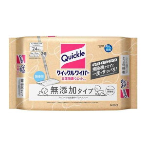 ԉ NCbNCp[ ̋zEGbgV[g Y^Cv [@| t[O   ECX ] 24