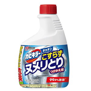 W\(Johnson) JrL[Lb` 炸kƂ聕 p [r S~ Xv[ Y OpR[i[ t֗p] 400g