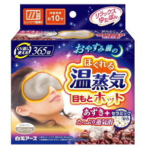 A[X bNX䂽ۂ ڂƃzbgق鉷C [dqW  ߂ Ԃgp ۉ] 1