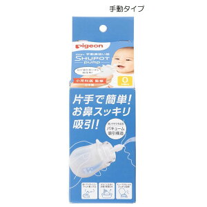 sW(Pigeon) 蓮@z SHUPOT-pump(V|bg|v) [蓮^Cv @ z ^ѕ֗ Ԃ qǂ]