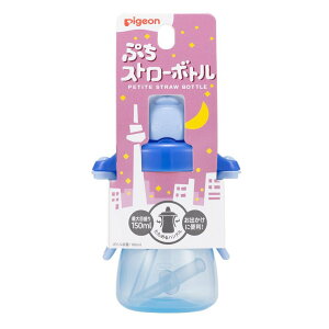 sW(Pigeon) ՂXg[{g ACXu[ [⋋ qǂp Ԃ ₷ Rɂ 킢] 150ml