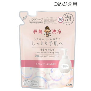 CI(LION) LCLCpnhRfBVjO\[v ₳̍ ߂p [nh\[v  l֗p A] 400ml [򕔊Oi]