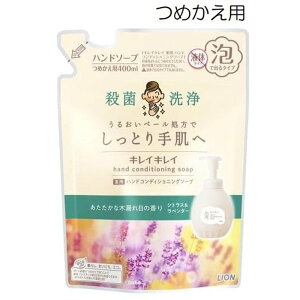 CI(LION) LCLCpnhRfBVjO\[v VgXx_[ ߂p [nh\[v  l֗p A] 400ml [򕔊Oi]