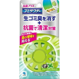 小林製薬 ゴミサワデー 抗菌プラス グリーンアップルミント [消臭 芳香剤 ゴミ箱用 生ごみ臭 臭い対策] 2.7mL