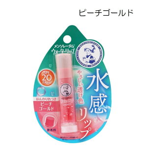 [g(ROHTO) \[^ EH[^[bv F^Cv s[`S[h [ϕi bvN[  邨] 4.5g