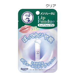 ���[�g����(ROHTO) �����\���[�^�� ���b�v�t�H���f�� �N���A [���ϕi �v�����p�[ �O �{�����[��UP �ۂ��Ă� �c�� �F�����Ȃ�] 3.2g �y����l�l5�_����z