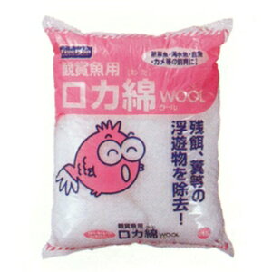 GEX ジェックス ウール大