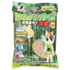 イデシギョー ネコ砂 キャットセイド 100%ひのき 固まって流せる木のネコ砂 8L 8L