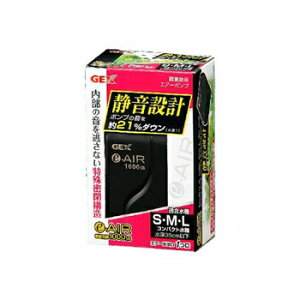 エアーポンプ 水槽用 ジェックス エアレーション用品の人気商品 通販 価格比較 価格 Com