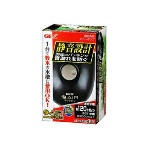 GEX WFbNX e`AIR 9000FB