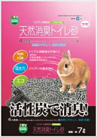 楽天市場 ウサギ トイレ砂 おすすめの通販