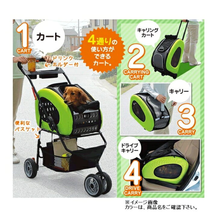 楽天市場】アイリスオーヤマ 4WAYペットカート(犬・猫用 キャリー 