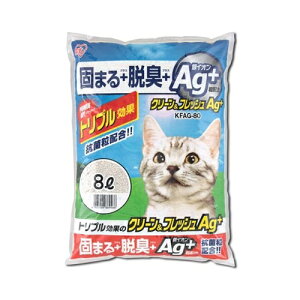 アイリスオーヤマ クリーン&フレッシュAg+(猫砂・ネコ砂) 8L KFAG-80 【お一人様2点限り】
