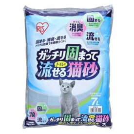 アイリスオーヤマ ガッチリ固まってトイレに流せる猫砂(ネコ砂)　7L GTN-7L 【お一人様4点限り】