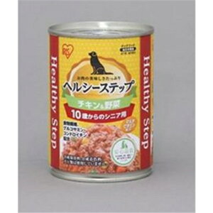 アイリスオーヤマ ヘルシーステップ プラスワン 10歳以上用 チキン&野菜 (ドッグフード・缶詰) P-HLC-10CV 【お一人様48点限り】