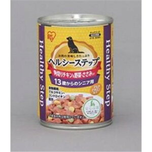 アイリスオーヤマ ヘルシーステップ プラスワン 13歳以上用 角切りチキン&ささみ&野菜 (ドッグフード・缶詰) P-HLC-13KC 【お一人様48点限り】