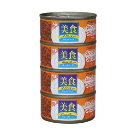 アイリスオーヤマ 美食メニューおいしいごはんツナ（猫缶・エサ）170g×4缶 CBR-170P