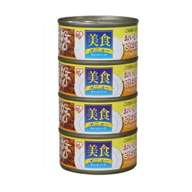 アイリスオーヤマ 美食メニューおいしいごはんツナ＆ささみ入り（猫缶・エサ）170g×4缶 CBR-170C