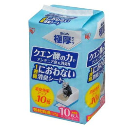 アイリスオーヤマ 猫トイレ用脱臭シート10枚 [ペット用品 システムトイレ用 ネコ 消臭] TIH-10C
