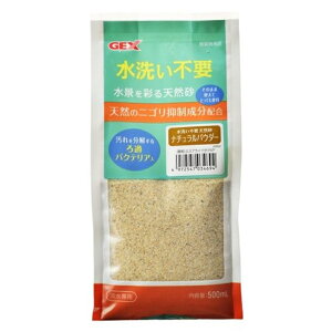GEX WFbNX 􂢕sv VR(Wp) i`pE_[ 500ml
