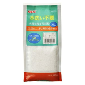 ホワイト レイアウト用品 水槽 砂の人気商品 通販 価格比較 価格 Com