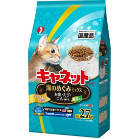 ペットライン キャネットチップ 海のめぐみミックス 2.7kg
