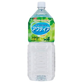 【ケース販売】GEX ジェックス アクティア(ペット用飲料) 2L×6(4972547923042×6)